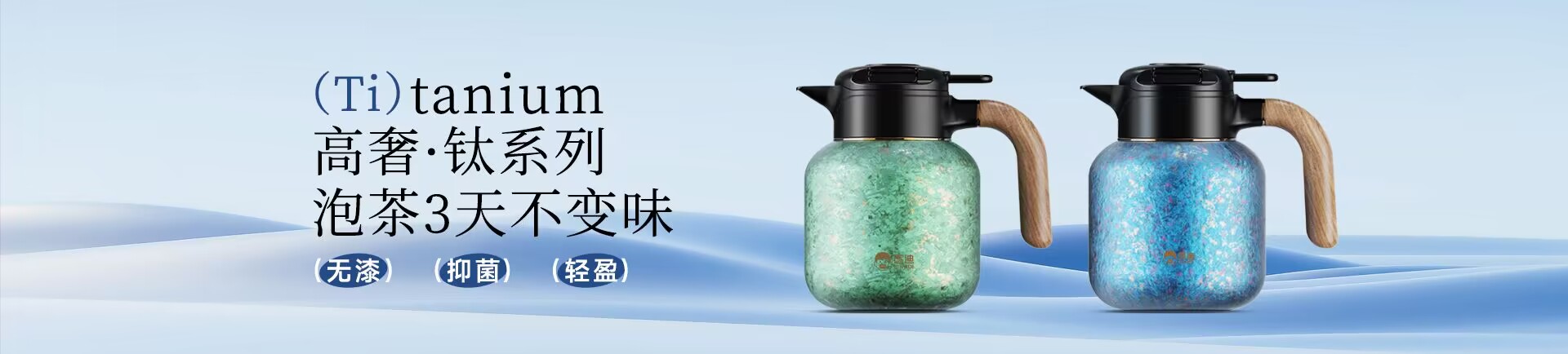 浙江匡迪工貿(mào)有限公司-浙江匡迪-匡迪工貿(mào)-浙江匡迪工貿(mào)-專注于保溫杯、保溫壺、玻璃杯研發(fā)制造的規(guī)?；髽I(yè)
